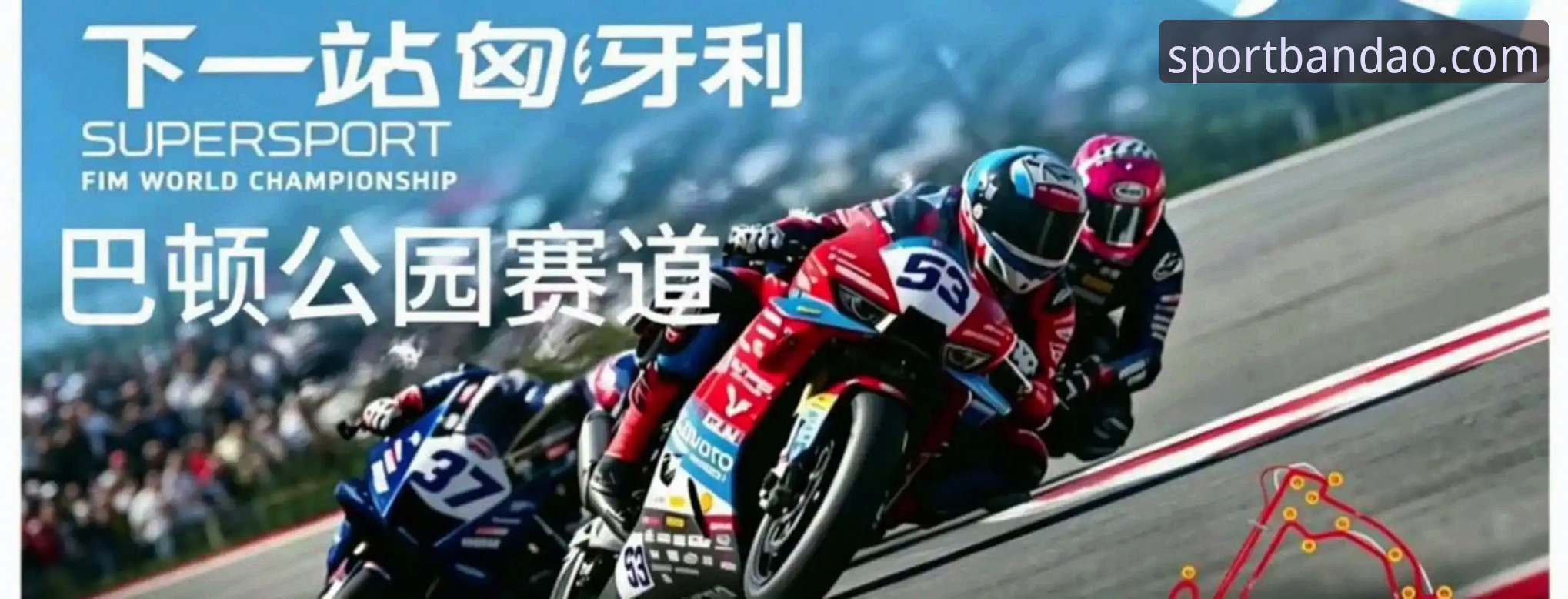世界超级摩托车锦标赛匈牙利站：张雪机车车队演绎逆袭神话，半岛体育平台深度评测