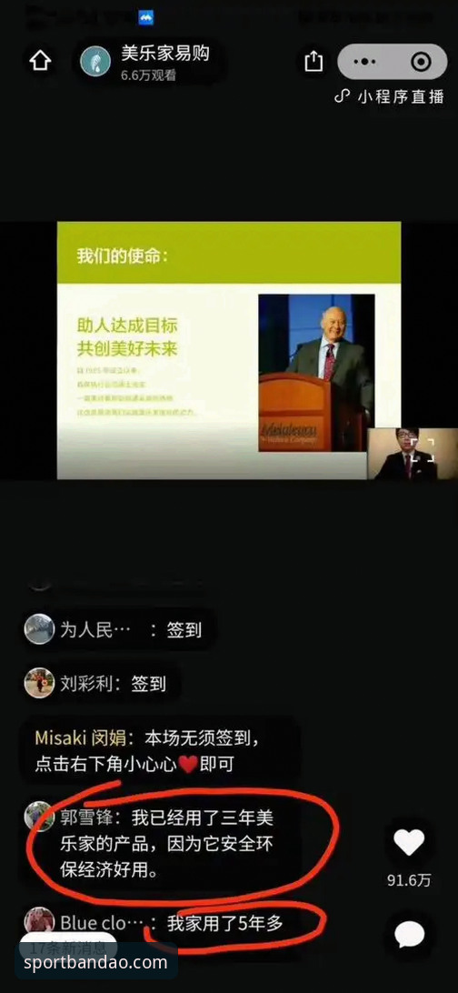 最新半岛官网最新版本 资深用户分享:我为什么一直推荐半岛最新官网版本的使用心得