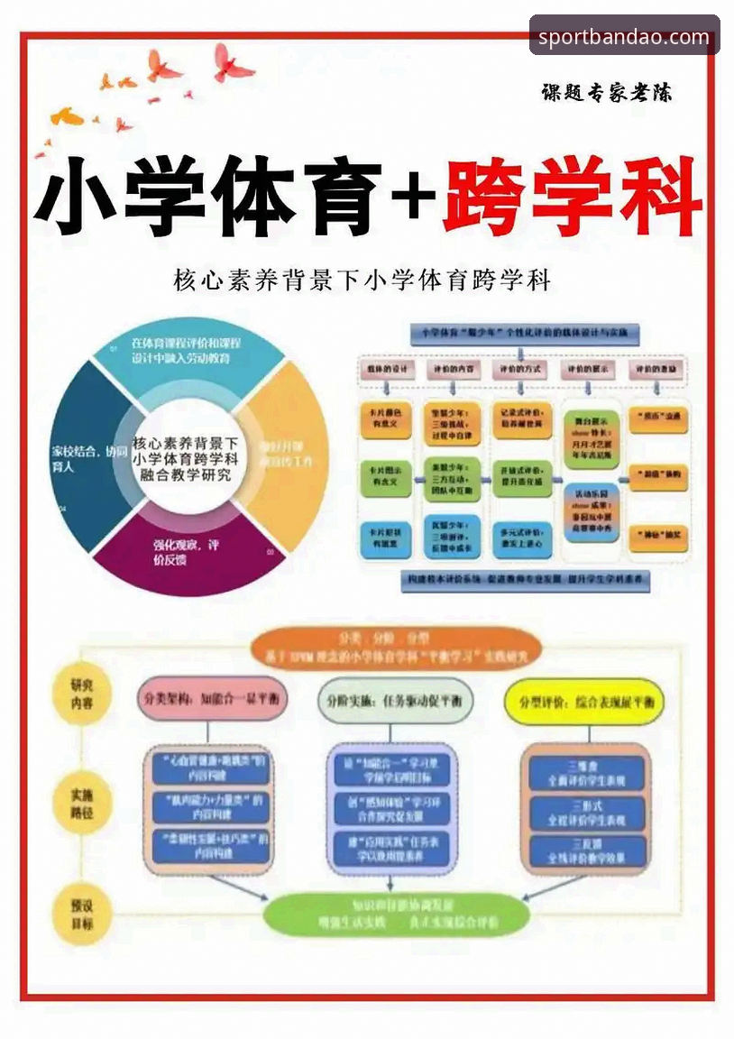 半岛体育平台非凡魅力详解：创新体验与核心价值全解析