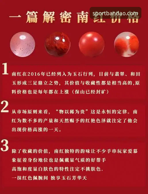 双红会胜负影响不大？那真正的看点究竟是什么？